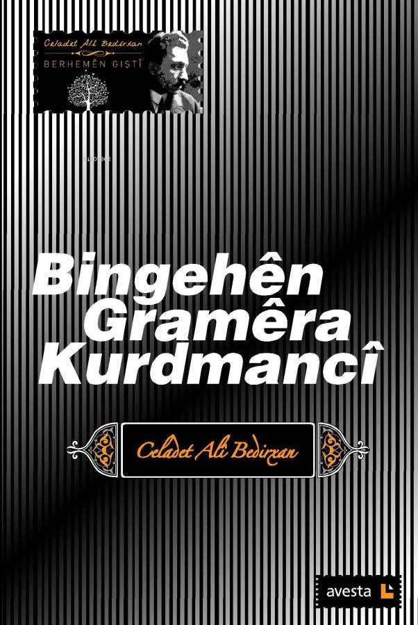 Bingehen Gramera Kurdmanci