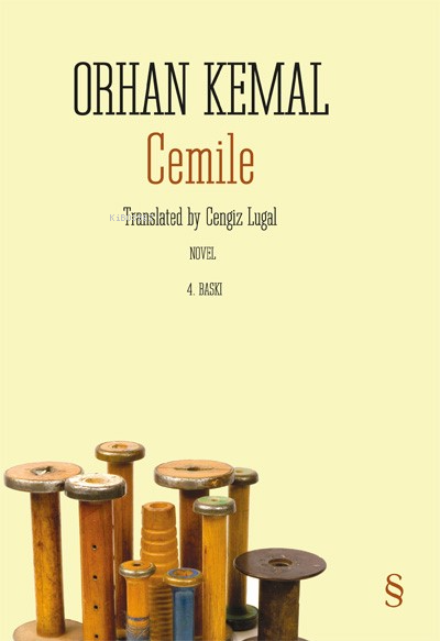 Cemile (İngilizce)