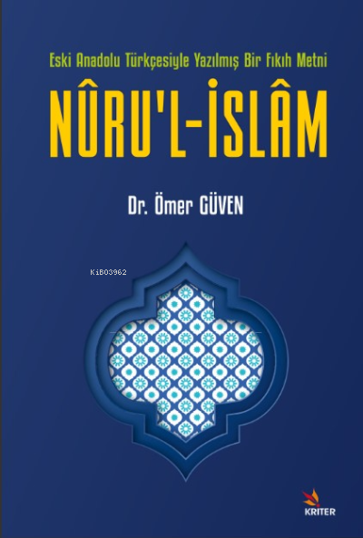 Nuru'l-İslam;Eski Anadolu Türkçesiyle Yazılmış Bir Fıkıh Metni