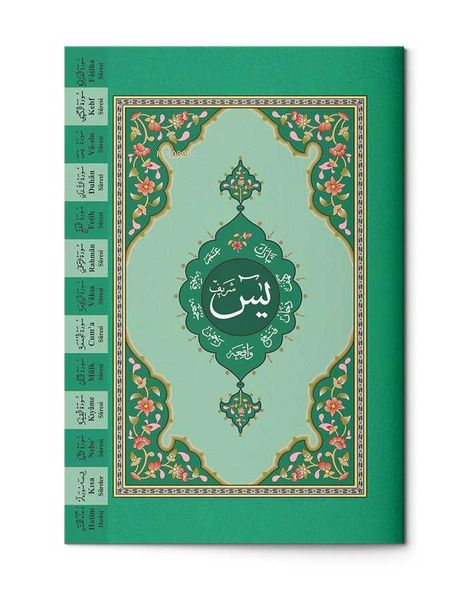 Yasin al-Shareef Juz Hafiz Size (Two-Colour, With Index)