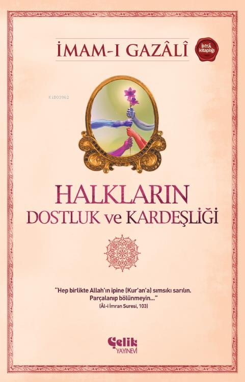 Halkların Dostluk ve Kardeşliği