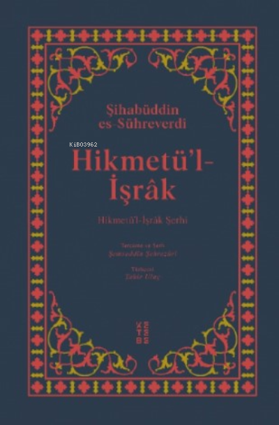 Hikmetü’l-İşrâk;Hikmetü'l İşrâk Şerhi