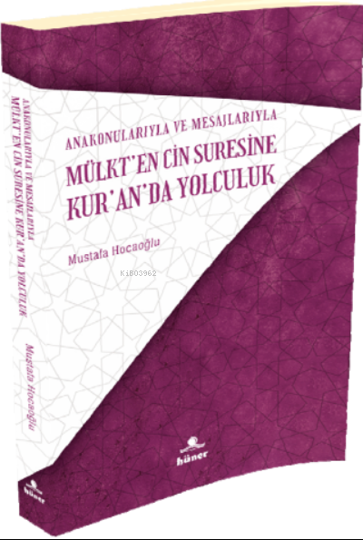 Mülk’ten Cin Suresine Kur'an'da Yolculuk;Ana Konularıyla ve Mesajlarıyla