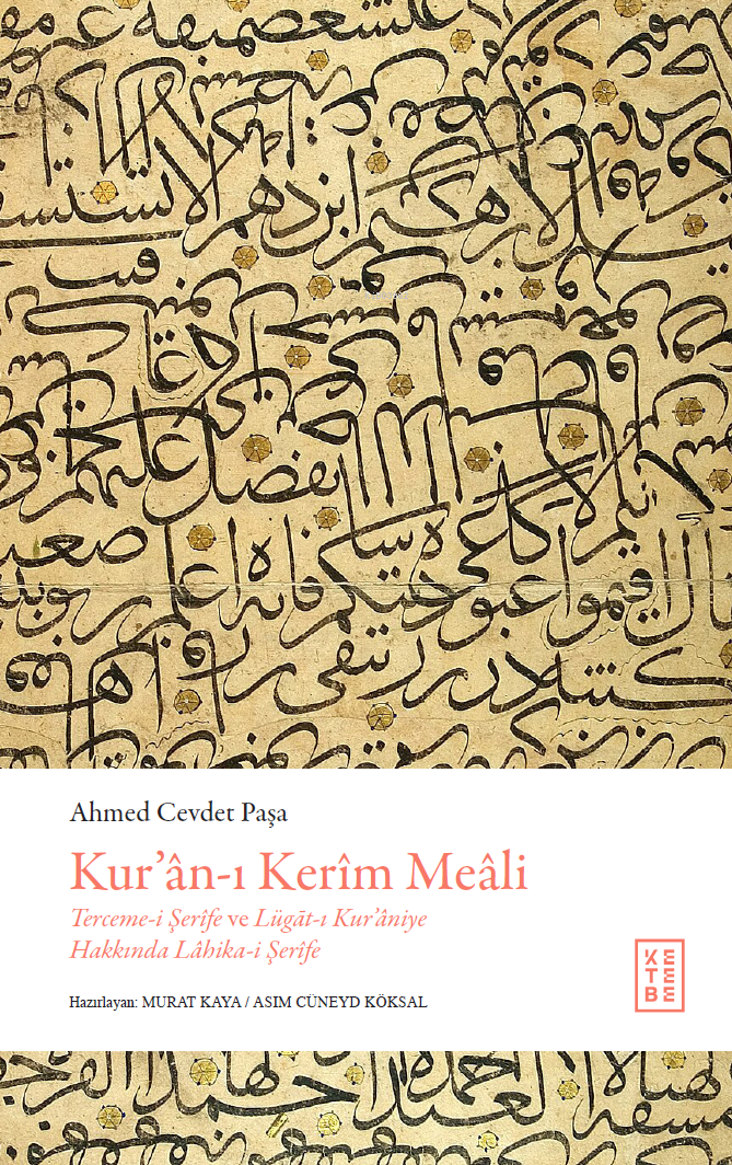 Kur’ân-ı Kerîm Meâli (Ciltli);Terceme-i Şerîfe ve Lügât-ı Kur’âniye Hakkında Lâhika-i Şerîfe