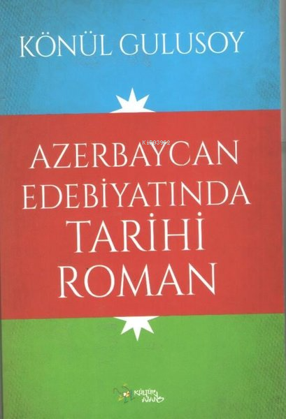  Azerbaycan Edebiyatında Tarihi Roman | Azerbaycan Edebiyatında Tarihi Roman | Könül Gulusoy | Kültür Ajans Yayınevi | 9786053253037 