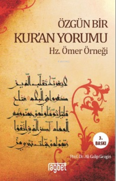 Özgün Bir Kur'an Yorumu; Hz. Ömer Örneği