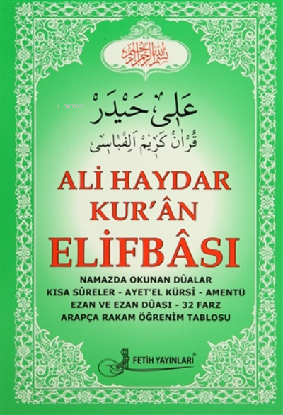 Ali Haydar Kur'an Elifbası