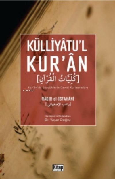 Külliyatu’l Kur’an ;Kur’an’da Sözcüklerin Genel Kullanımları