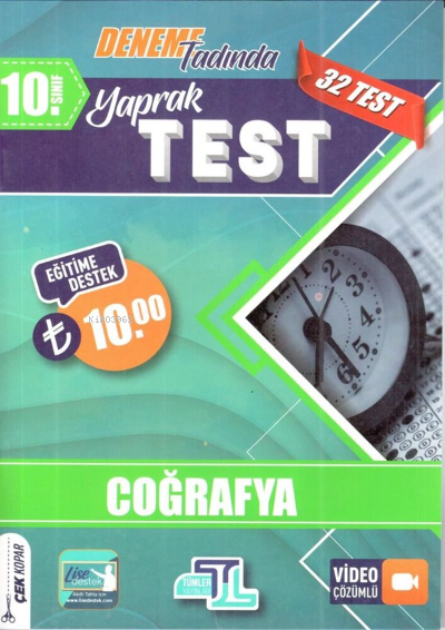  10Sınıf Yaprak Test Coğrafya 2022 | 10Sınıf Yaprak Test Coğrafya 2022 | Kolektif | Tümler Yayınları (Bayilik) | 9786257273718 