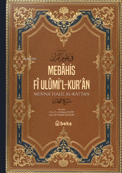 Mebâhis Fî Ulûmi’l-Kur’ân