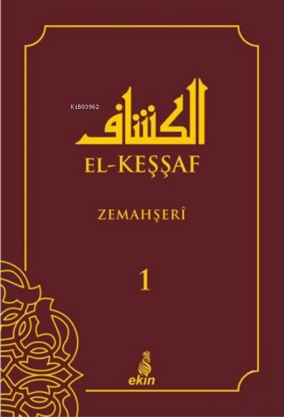 El-Keşşaf 1