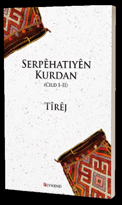 Serpêhatıyên Kurdan