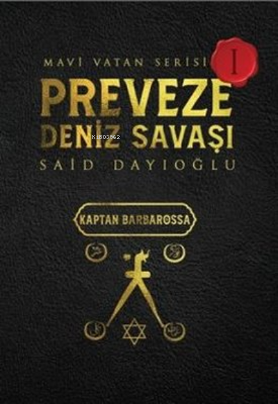  Preveze Deniz Savaşı Mavi Vatan Serisi 1 Kaptan Barbarossa | Preveze Deniz Savaşı Mavi Vatan Serisi 1 Kaptan Barbarossa | Said Dayıoğlu | Otantik Kitap | 9786057036124 