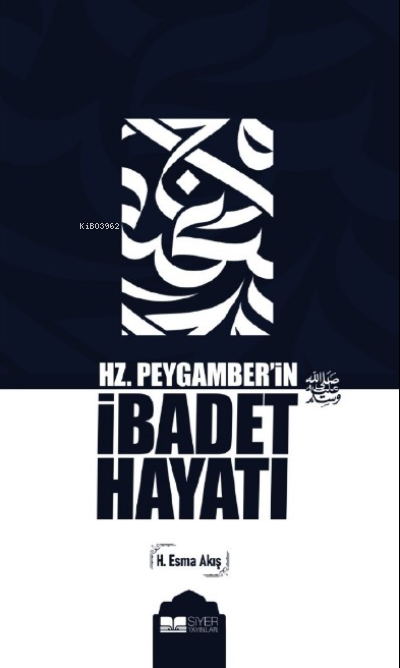 Hz Peygamberin sav İbadet Hayatı