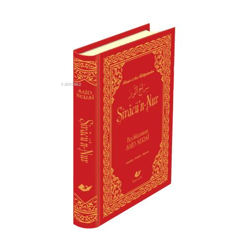 Sirâcü'n-Nur