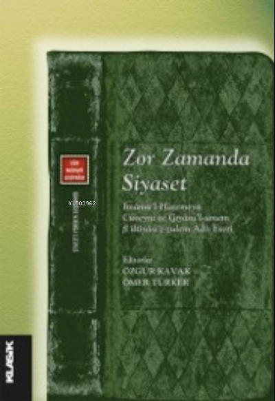 Zor Zamanda Siyaset ;İmâmü’l-Haremeyn Cüveynî ve Gıyâsü’l-ümem fî iltiyâsi’z-zulem Adlı Eseri