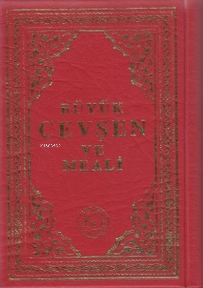  Büyük Cevşen ve Meali (Küçük Boy) | Osman Tunç | Zehra Yayıncılık | 9789756382271 | 