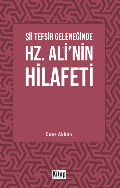 Şii Tefsir Geleneğinde Hz. Ali'nin Hilafeti