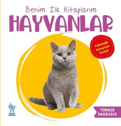 Benim İlk Kitaplarım: Hayvanlar