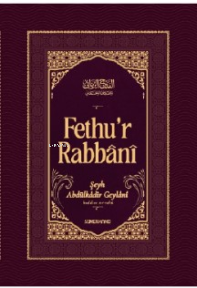Fethu'r Rabbani (Ciltli; Şamua)