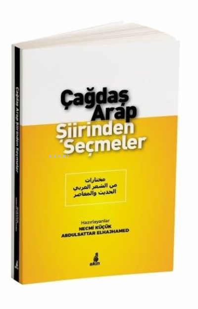 Çağdaş Arap Şiirinden Seçmeler