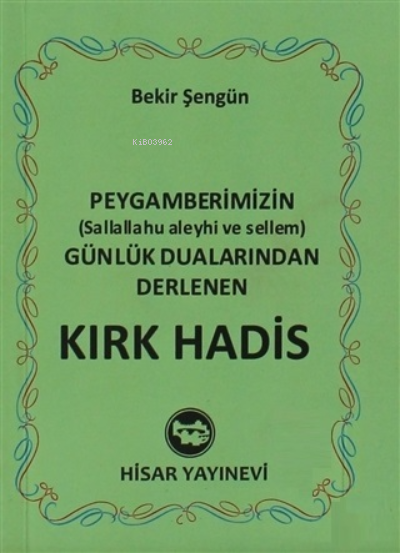 Kırk Hadis (Mini Boy) ;Peygamberimizin (a.s.a.) Günlük Dularından Derlenen