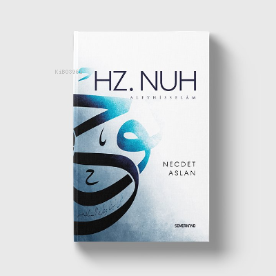 Hz.Nuh (A.s)