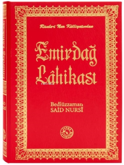  Emirdağ Lahikası (Küçük Boy ) | Bediüzzaman Saidi Nursi | Zehra Yayıncılık | 9789756382090 | 