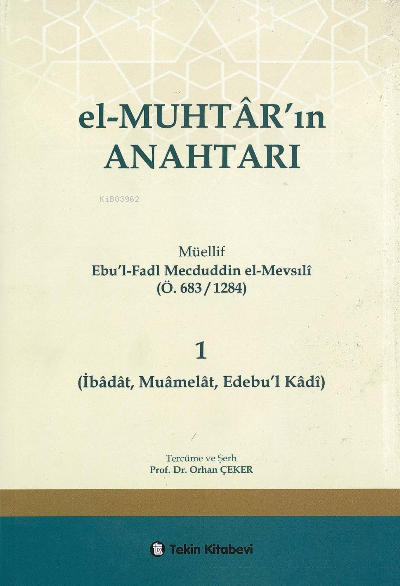 El-Muhtarın Anahtarı 1.Cilt