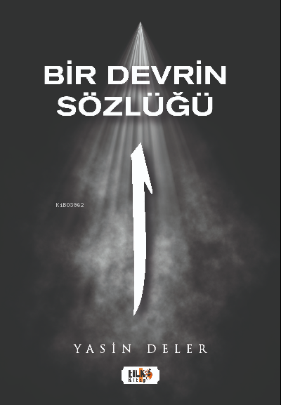  Bir Devrin Sözlüğü | Yasin Deler | Seher Çoşkun | Yeşim Ercan Aydın | Yeşim Ercan Aydın | Tilki Kitap | 9786257561549 | 