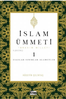  İslam Ümmeti 1 (İbrahim Milleti) Esaslar Sınırlar Alametler | İslam Ümmeti 1 (İbrahim Milleti) Esaslar Sınırlar Alametler | Hüseyin Çeliktaş | Kitap Dünyası | 9786257756839 