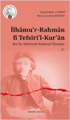 İlhâmu’r-Rahmân fî Tefsîri’l-Kur’ân;Kur’ân Tefsirinde Rahmanî İlhamlar -2-