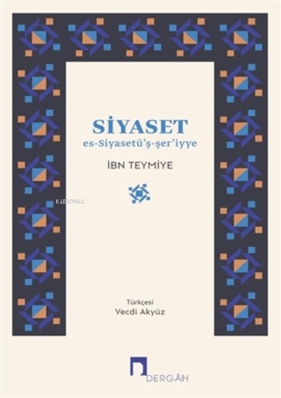 Siyaset Es-Siyasetü’ş-şer’iyye