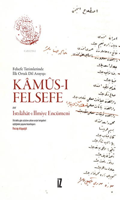 Kâmûs-ı Felsefe ve Istılâhât-ı İlmiye Encümeni;Felsefe Terimlerinde İlk Ortak Dil Arayışı