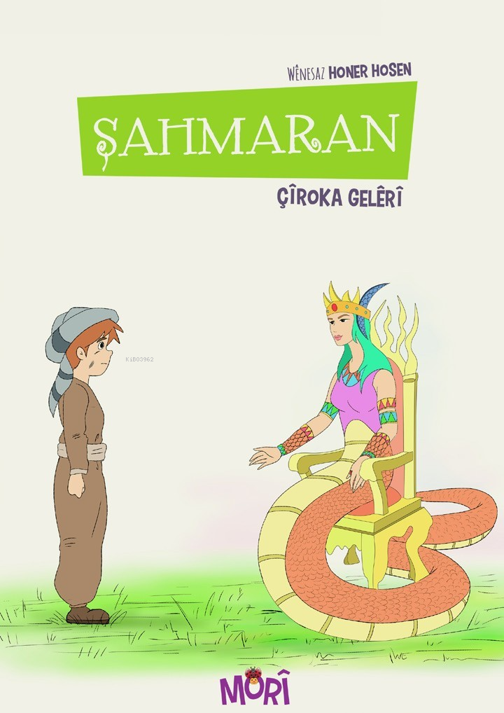 Şahmaran