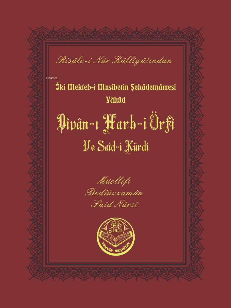  Divanı Harbi Örfî (Cep Boy) | Divanı Harbi Örfî (Cep Boy) | Bediüzzaman Said Nursi | Tenvir Neşriyat | 2770000044134 
