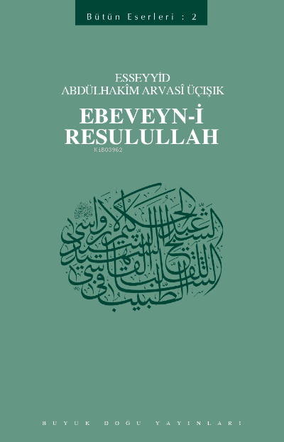 Ebeveyn-i Resulullah