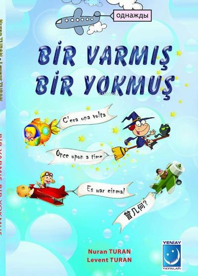  Bir Varmış Bir Yokmuş | Bir Varmış Bir Yokmuş | Nuran Turan | Levent Turan | YeniAy Yayınları | 9786059188043 