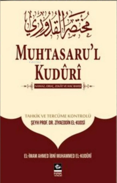 Muhtasaru'l Kuduri