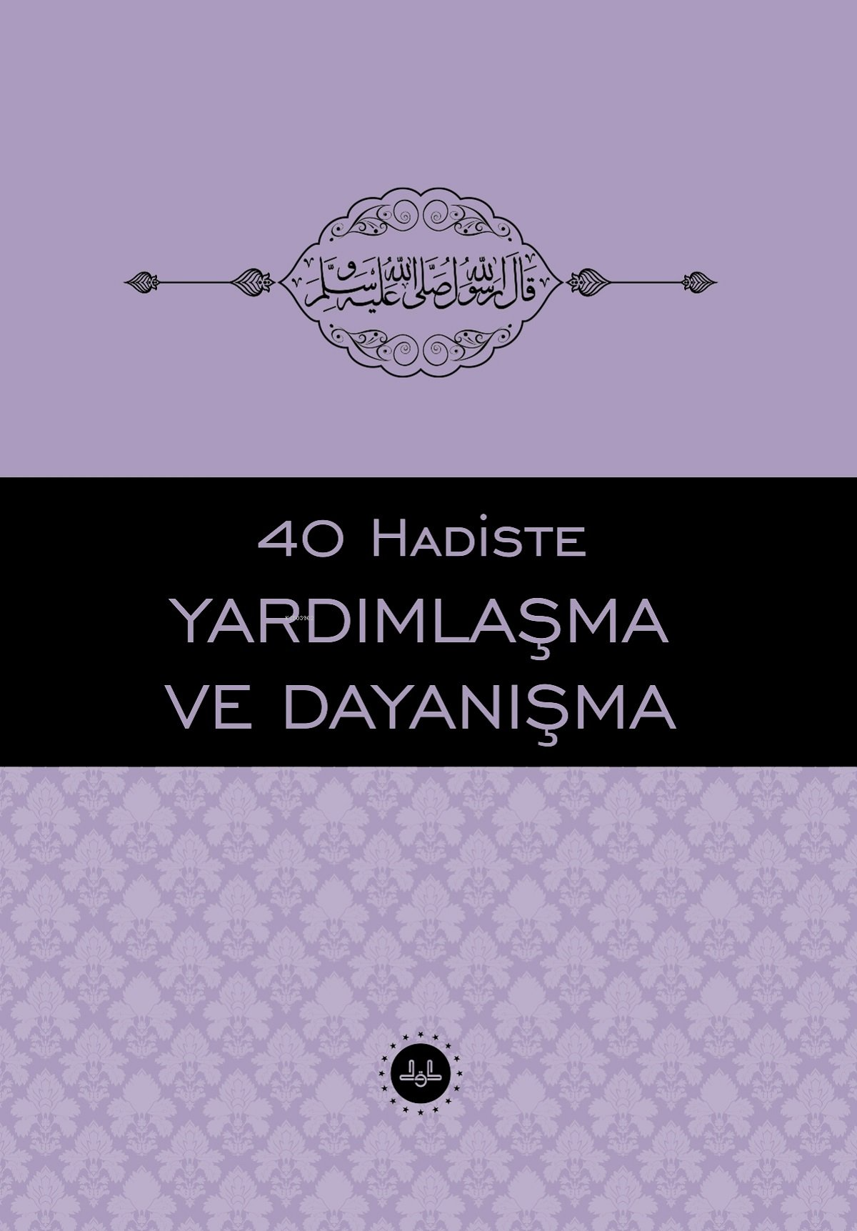 40 Hadiste Yardımlaşma Ve Dayanışma