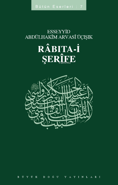 Rabıta-i Şerife