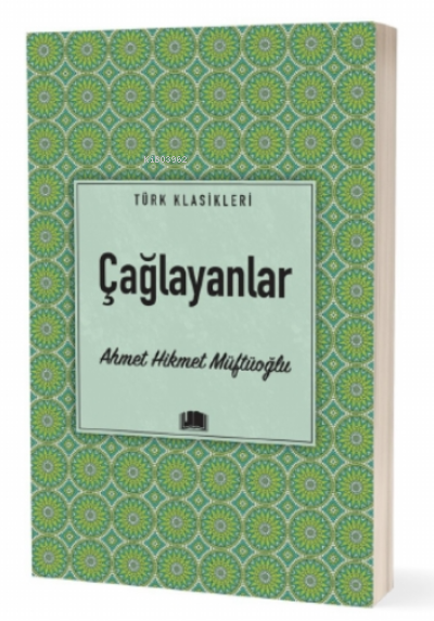 Çağlayanlar