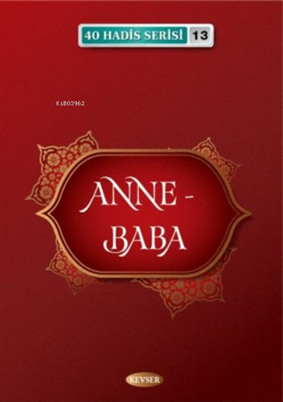 Anne - Baba