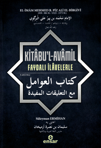 Kitâbu’l-Avâmil Faydalı İlâvelerle