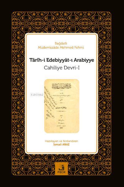 Târîh-i Edebiyyât-ı Arabiyye ;(Arap Edebiyatı Tarihi Cahiliye Devri 1&2) 2 Cilt