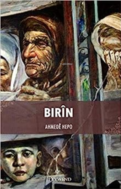 Bırîn