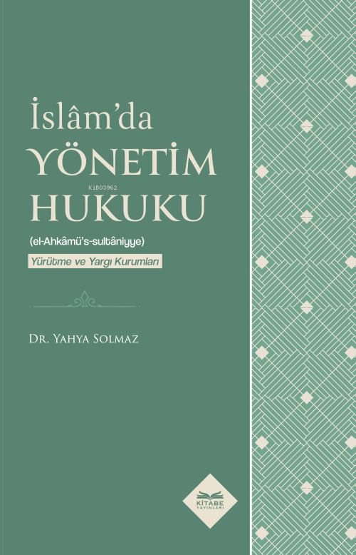 İslam’da Yönetim Hukuku (El-Ahkamü' s-Sultaniyye);Yürütme ve Yargı Kurumları