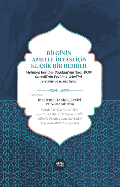 Bilginin Amelle İhyası İçin Klasik Bir Rehber