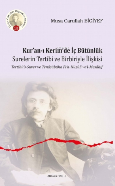 Kur’an-ı Kerim’de İç Bütünlük;Surelerin Tertibi ve Birbiriyle İlişkisi Tertîbü’s-Suver ve Tenâsübüha Fi’n-Nüzûli ve’l-Mesâhif