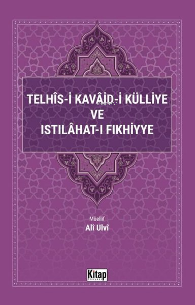 Telhis-i Kavaid-i Külliye ve Istılahat-ı Fıkhiyye